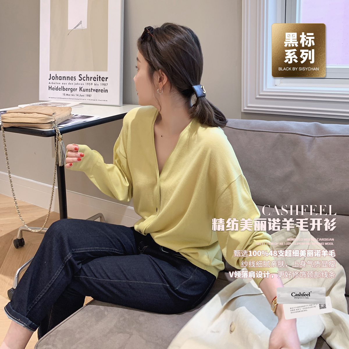 Libelyn sisy thin knit sunscreen cardio-hoodie women's spring and summer temperament V collar 100 lap gillino full lamb sweater