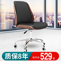 Office chair Home study computer chair Lift swivel chair Staff chair Modern minimalist conference chair Leather chair Training chair