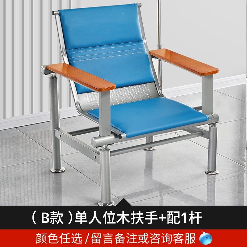 医院单人位输液椅不锈钢点滴椅子医疗诊所用排椅沙发吊瓶针水座椅