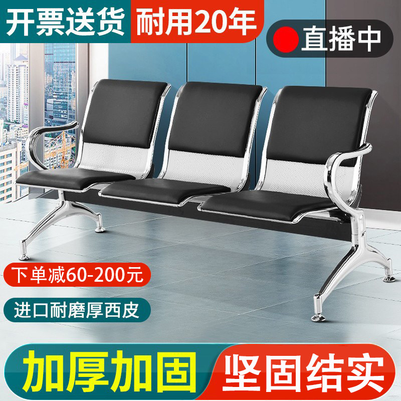 不锈钢公共候诊椅三人位排椅无扶手 长型等候用铁椅 厂制佛山制公共排椅系列
