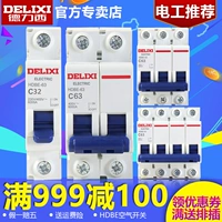 Delixi Air Switch Cupive Curry Broken Termer 1p 2p63a Воздух C32 Защита за защиту перегрузки бахрома