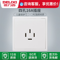 Delixi three-phase four-wire 16-place seat four-hole 16A three-phase four-wire 380V power supply 86 type wall panel