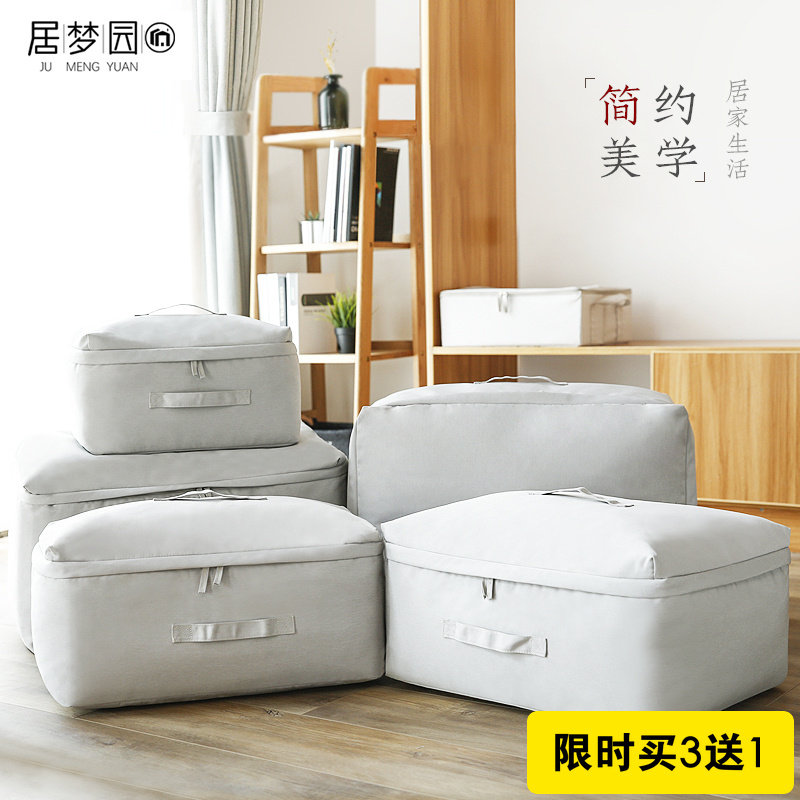 Quilt storage bag large capacity clothing finishing bag for quilt clothes moving packing bag waterproof and moisture-proof