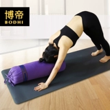 Подушка для йоги, квадратные наплечники