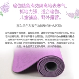 Bodhi Портативный коврик для йоги без запаха