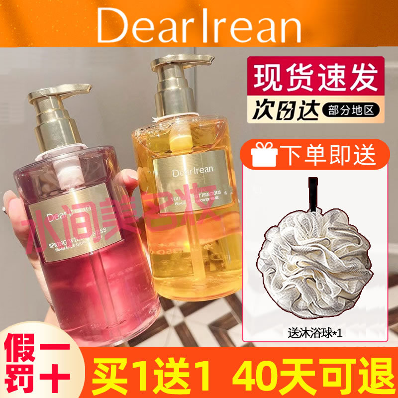 Unique Irene Bath Oil with Long-Lasting Fragrance, My Youth Perfume, Dr Eau De Parfum, Affordable Amino Acid Fragrance Unique Irene Bath Oil with Long-Lasting Fragrance, My Youth Perfume, Dr Eau De Parfum, Affordable Amino Acid Fragrance