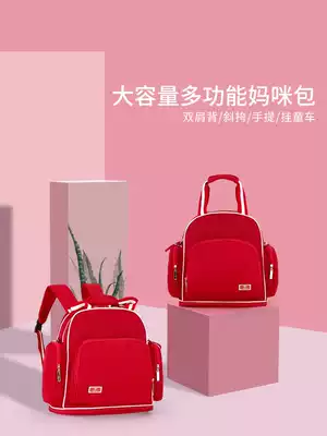 Mummy bag female 2020 new fashion Hand bag mother multifunctional baby light large capacity shoulder mother baby bag
