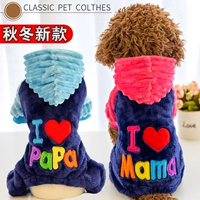 Коралловый бархатный зимний удерживающий тепло демисезонный пуховик, осенний сезон