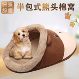 Флисовый ветрозащитный удерживающий тепло комфортный домик, домашний питомец, кот