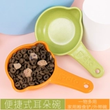 Ложка, лопата, обеденная тарелка для домашнего использования, домашний питомец, кот, 60G