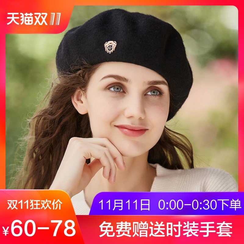 Chapeau pour femme en Melange de laine - Ref 3233890 Image 1