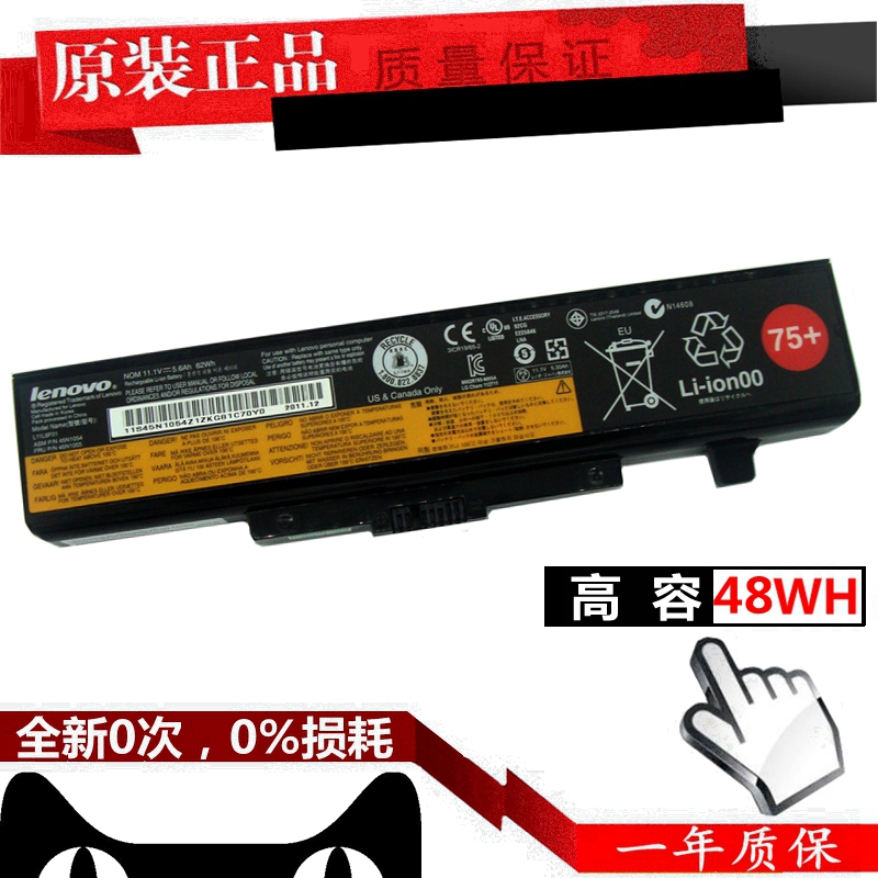 Lenovo thinkpad E430 C E440 E431 e435 E531 E540 E530 m490 m495 E4