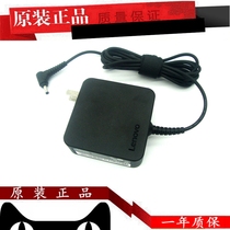 Original Lenovo small trendy 7000 5000 Small New Air13 14 15 12 pro 710 510S 310s charger Laptop