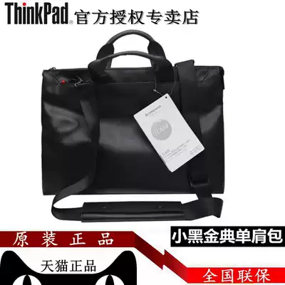 Lenovo Thinkpad X1 X395 X390 T470s T480 T490 T490s S3 S5 Black Business Portable Leather Bag