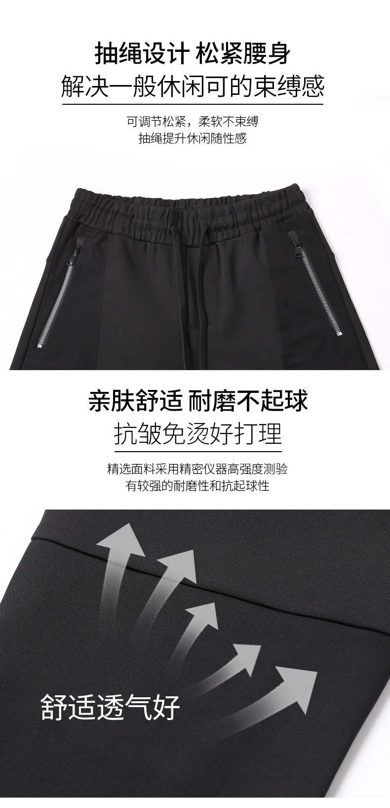 黑门  阿迪同款加绒休闲裤 运动裤 2条 图3