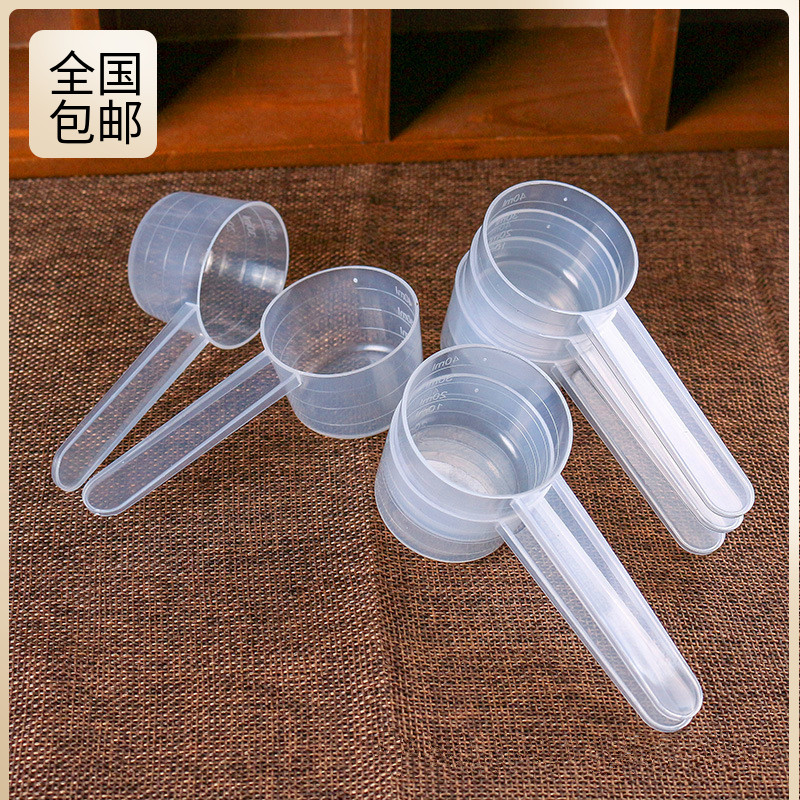 Quantity spoon 20g grams milk powder spoon limited spoon fruit powder spoon quantitative spoon 40ml scale liquid spoon protein powder creatine spoon