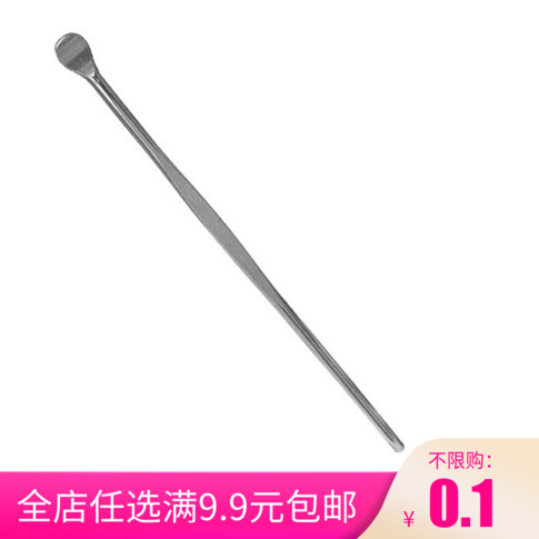 9 9 adult children dig ear spoons stainless steel hollowing spoons ear spoons ear spoons ear tools