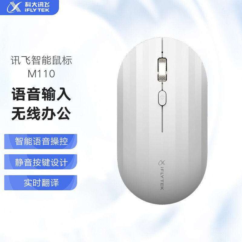 Codae News Fly M110 Voice Slip Mouse Wireless Bluetooth Smart Optoelectronic USB Office Desk Style Pen