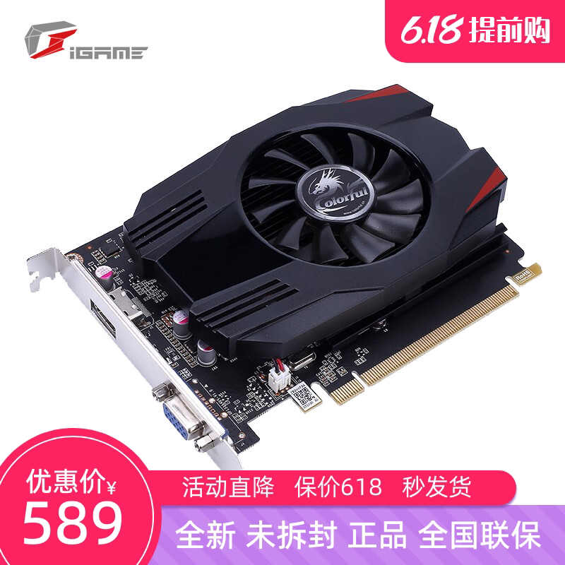 Seven Rainbow GT1030 2G D5 Gold Edition 4K Desktop Computer Office GDDR5LOL Game Independent Display Card sequin