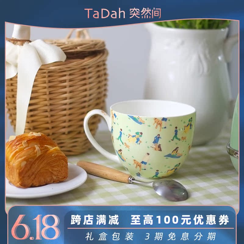 (Tadah Suddenly) Furry Friend Superb Porcelain Breakfast Cup Mackerge Cup Mark Cup Dog