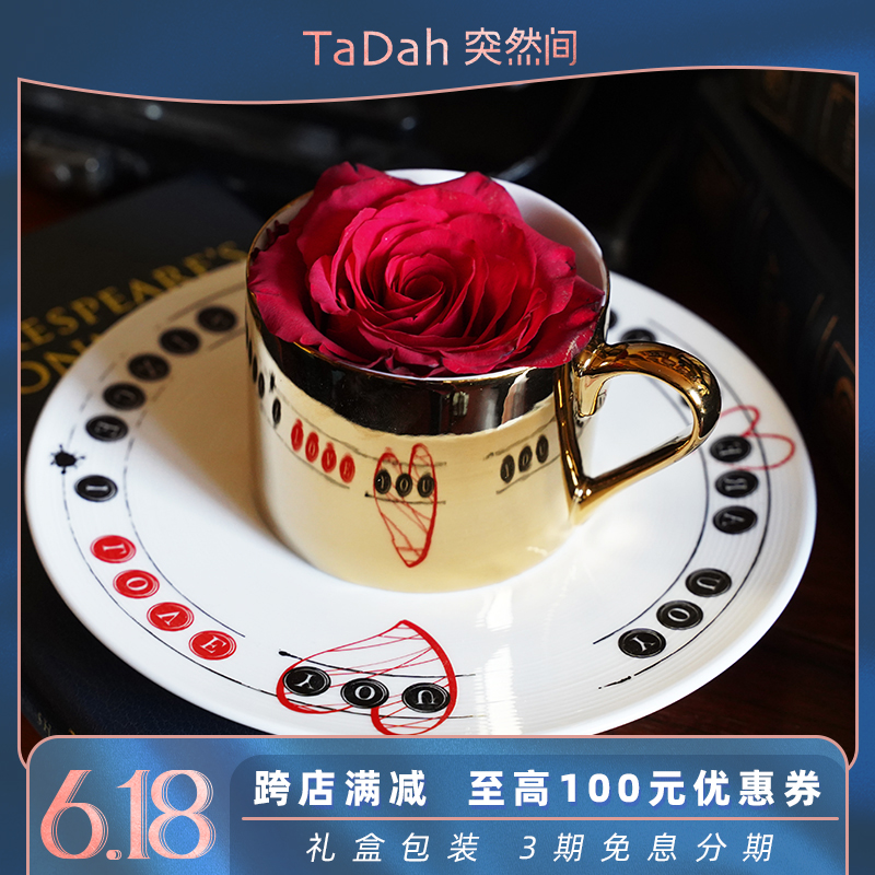 (Tadah Suddenly) Creative Reflex Gilded Coffee Cup Afternoon Teacup Lovers Girlfriend 520 Gift