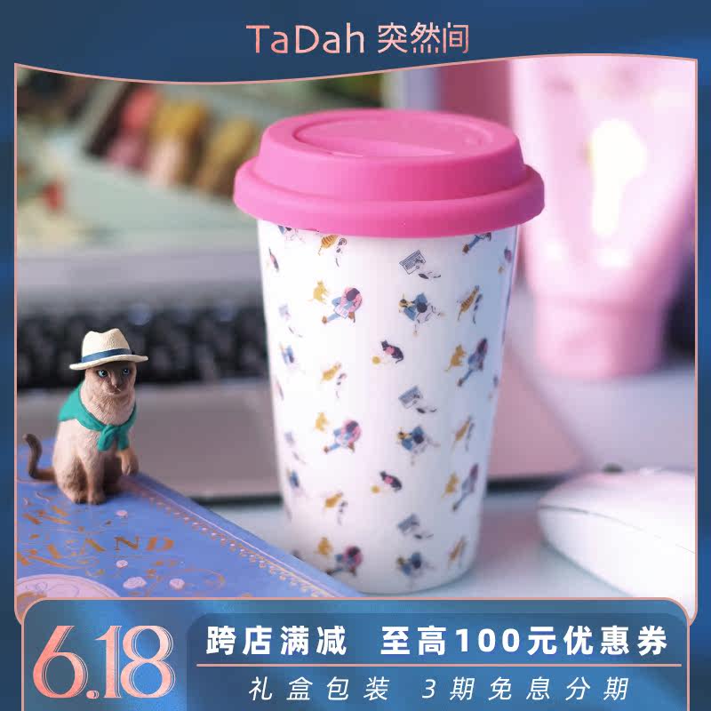 (TaDah suddenly) furry friend cat original design accompanying cup with lid ceramic cup gift