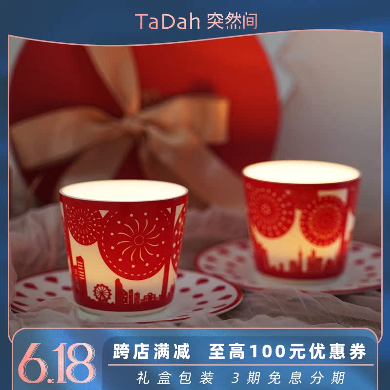 (TaDah suddenly) original Chinese wind bone porcelain tea tea tea tea set gift box city fireworks Mother's Day gift