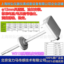 Beijing Baolima temperature switch sensor controller transmitter W313 series look at the picture selection