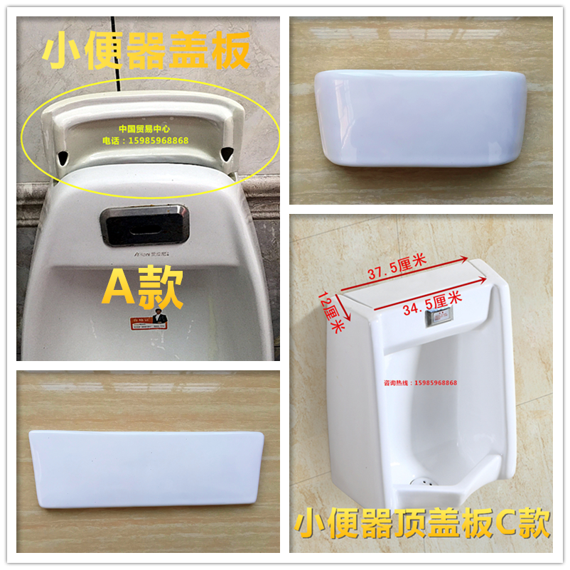 Hanging wall urine accessories ceramic top cover on a piece cover ceramic cover sealed cover cover