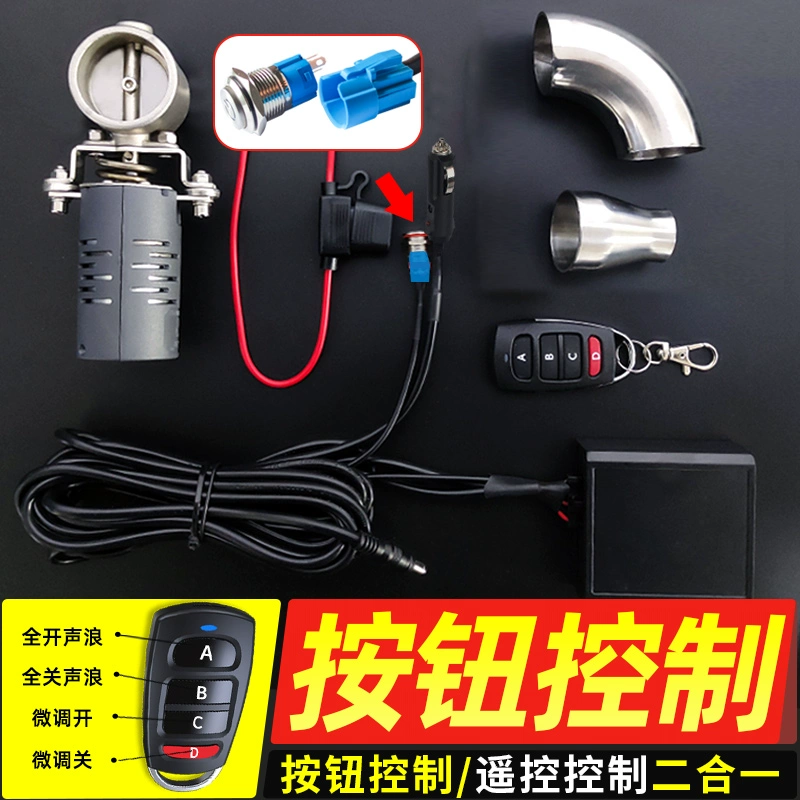 pô 2 ống xả Tmall Auto Parts City sửa đổi ống xả van xe máy với âm thanh thấp, ống xả van điện tử điều khiển từ xa ống xả exciter 135 ống xả exciter 135 Ống xả