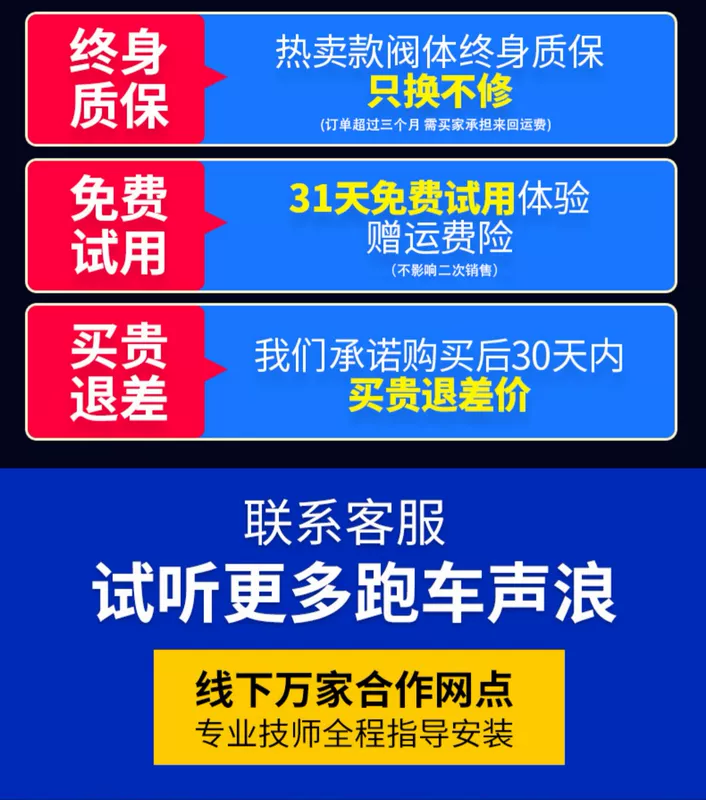 Nhìn vào van xả điều khiển từ xa của máy màu xám, ống xả ô tô nói chung được sửa đổi âm thanh xe thể thao âm thanh ống xả đuôi họng thổi lên đường phố ống xả xe tải ống xả exciter 135