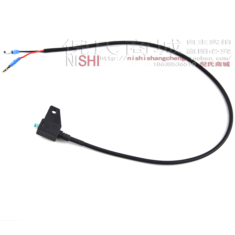 Electric scooter electric scooter handlebar brake square switch recessed hole waterproof disc brake handle power-off switch with wire
