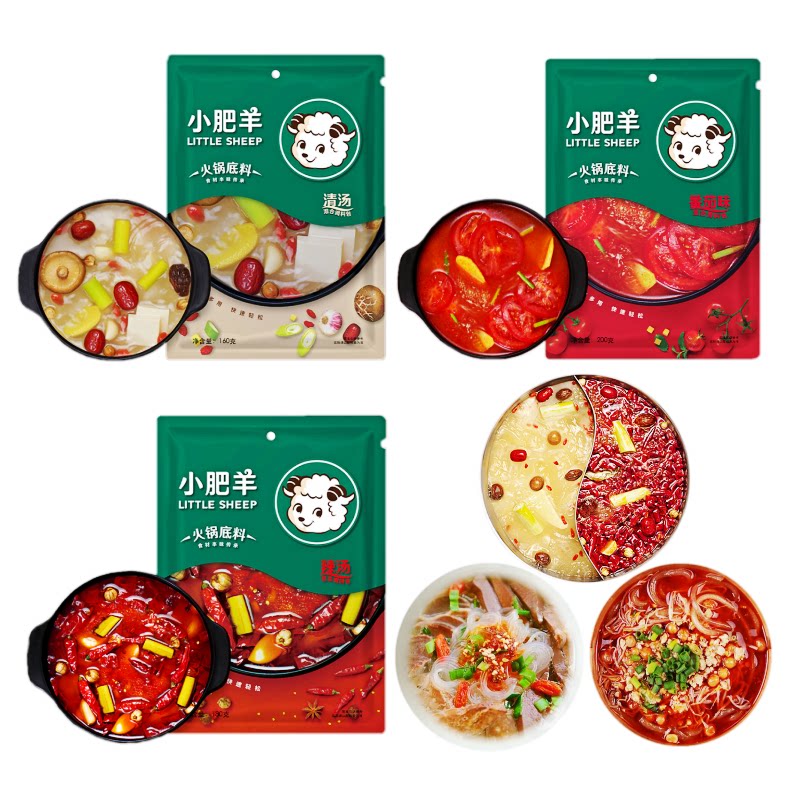 Nemont Small Fattening Goat Hot Pot Soup Bottom Clear Soup Fresh Savory Tomato Taste Saucepan hot pot cooking noodles Cooking Rice Noodle Soup for Home