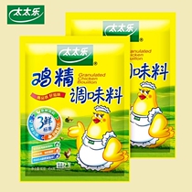 Shanghai Taitai Le three fresh chicken chicken essence 454 grams fried vegetables cold mixed soup hot pot spicy hot dish spicy hot cooking