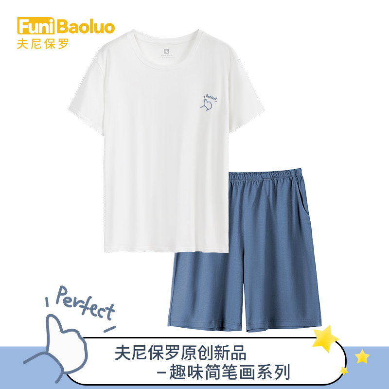 【Simple Drawing】Men's Summer Short-Sleeve Thin Pajamas for Teenagers, Casual Pure Cotton Student Homewear Set for Summer