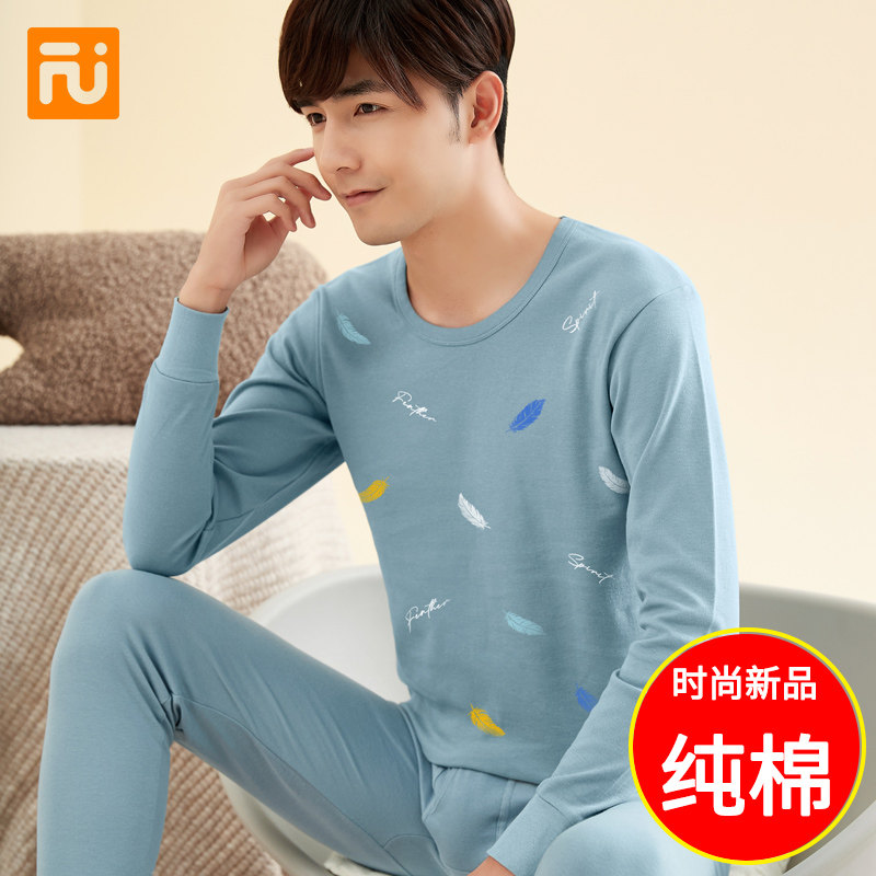 Autumn clothes men wear pure cotton bottomed autumn pants set cotton warm top single piece thin clothes pants teen underwear