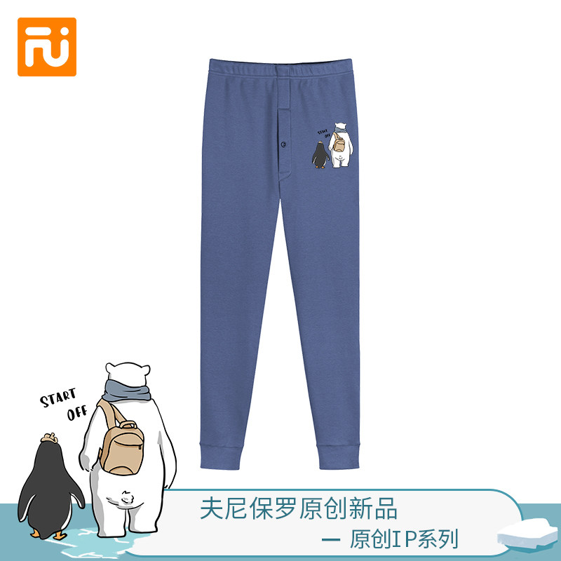 (Leisure) plus velvet thick warm pants men's autumn and winter personality teenagers wear autumn pants cold-proof pants