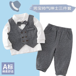Baby Boy Suit, Boys' Autumn Outfit 2025, Stylish and Handsome Suit, Infant Clothes, Formal Wear, One-Year-Old Little Gentleman