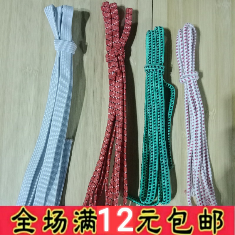 Round-tight, colored mixed white flat tight pantsleeve household clothes tailor elastic rope