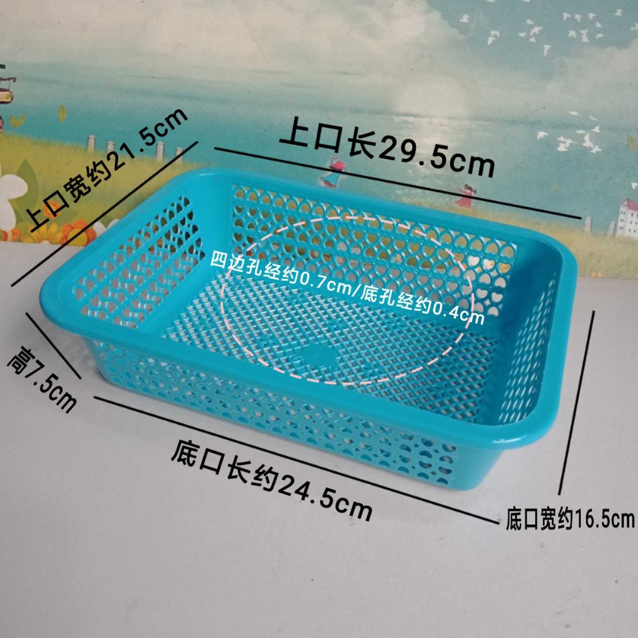 Plastic Drain Basket Hollowed-out Square Basin New material Spicy Hot Vegetable Basket Fruit Blue Square Screen Leaking Basin Home Storage Basket Lanzi