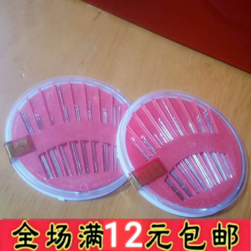 901 round case needle hand sewn embroidered needle disc needle box DIY handmade needle domestic dressing sewing clothes steel needle sleeve needle