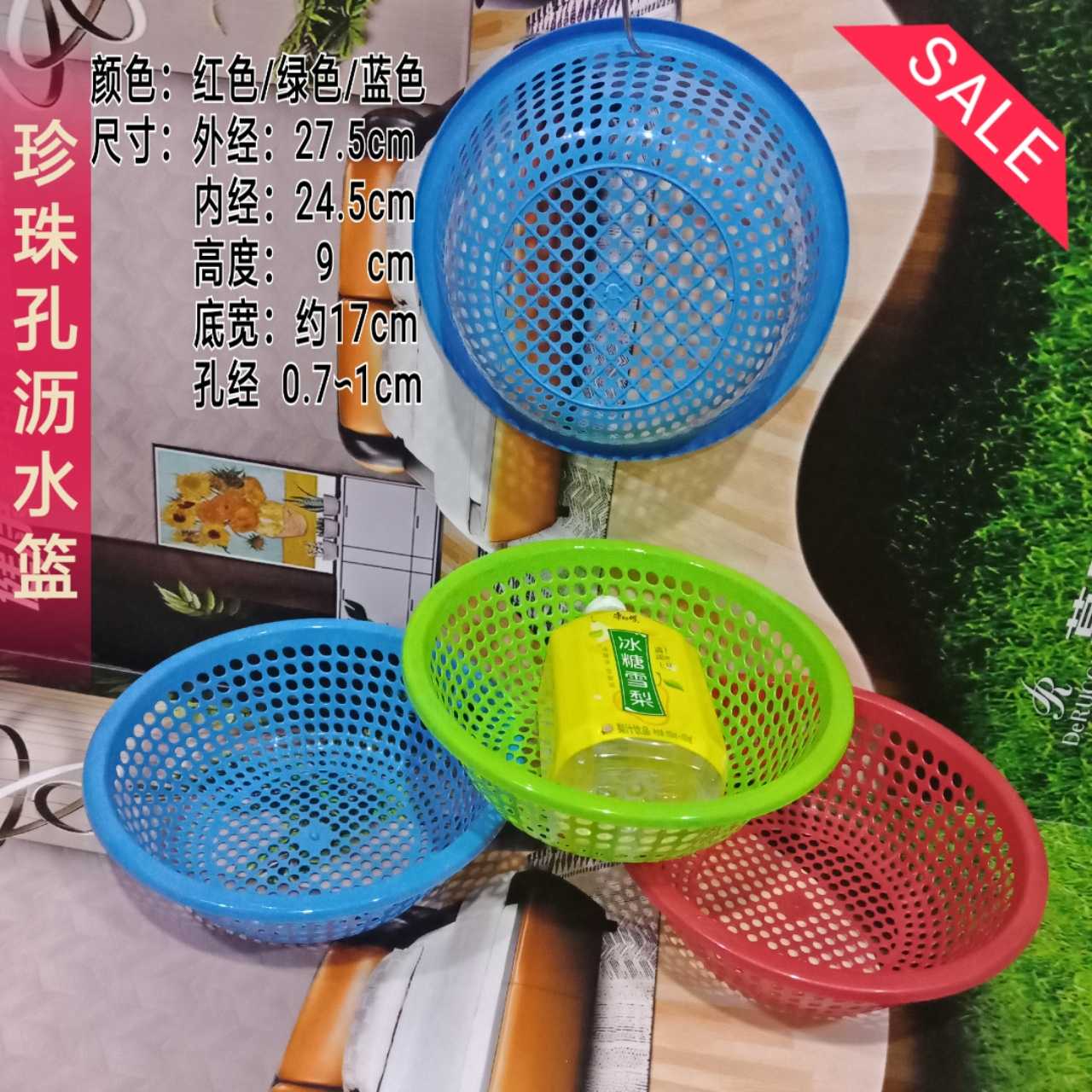 Round Plastic Drain Basket Hollowed-out vegetable basket Kitchen washing basin Basin Water Fruits Basket Fruits and vegetables Contained Basket Coarse holes