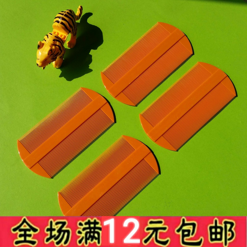 Grate comb Lice Comb comb Comb Comb for lice encrypted teeth Children go for lice to head for dandruff ultra-dense tooth scraping