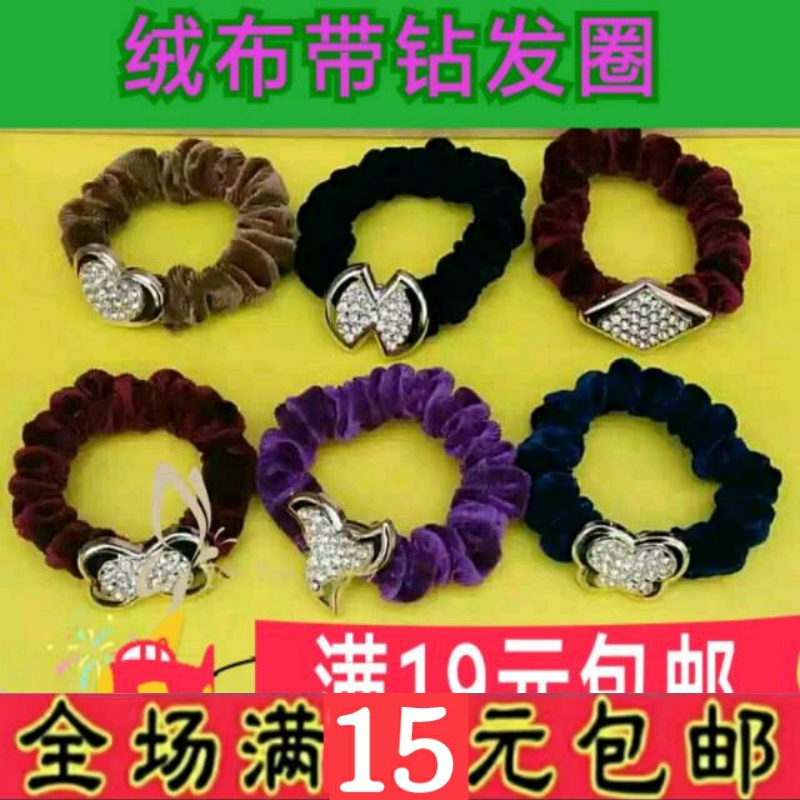 Han Edition Hair Dressing Suede Cloth Leather Fascia Adult Seniors High Elastic Hair Circle Brief Fashion Butterfly Flower Hair Ring
