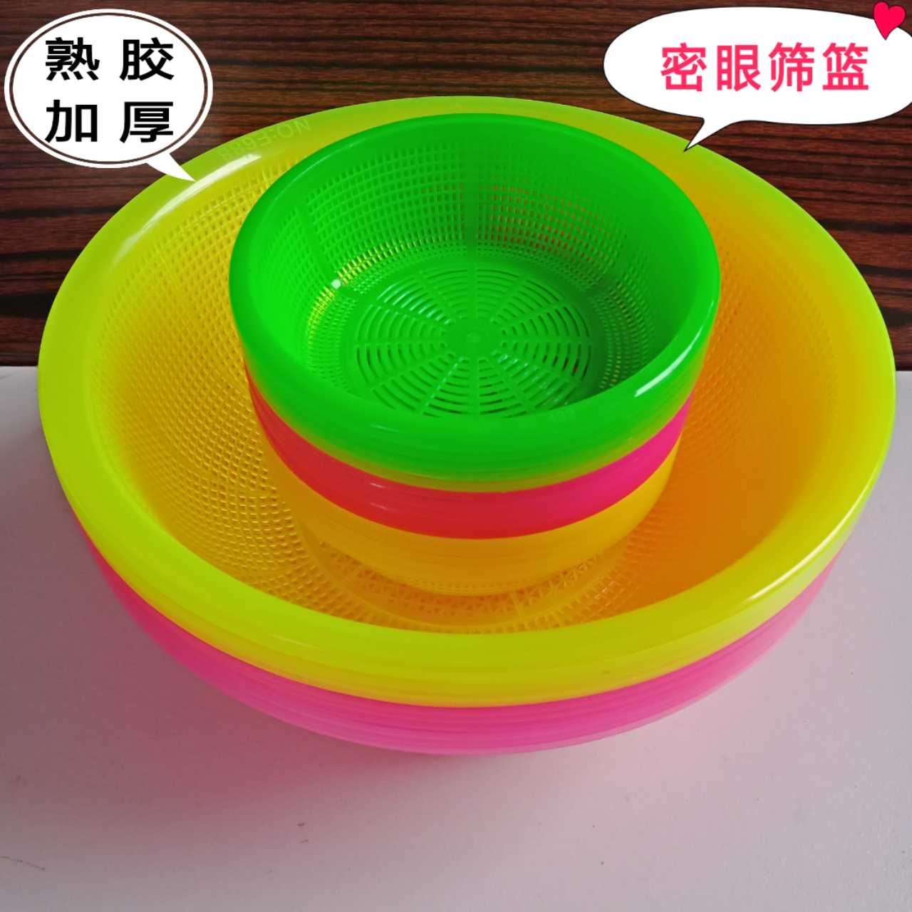 Round rice washing basket plastic vegetable washing blue dense eye washing rice basket drain orchid fine hole hollow fruit storage basket leaky basin