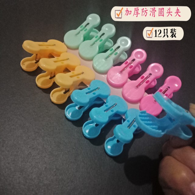 12 pieces of windproof clip clothespin underwear socks plastic small clip with storage basket multi-functional clothes drying clip