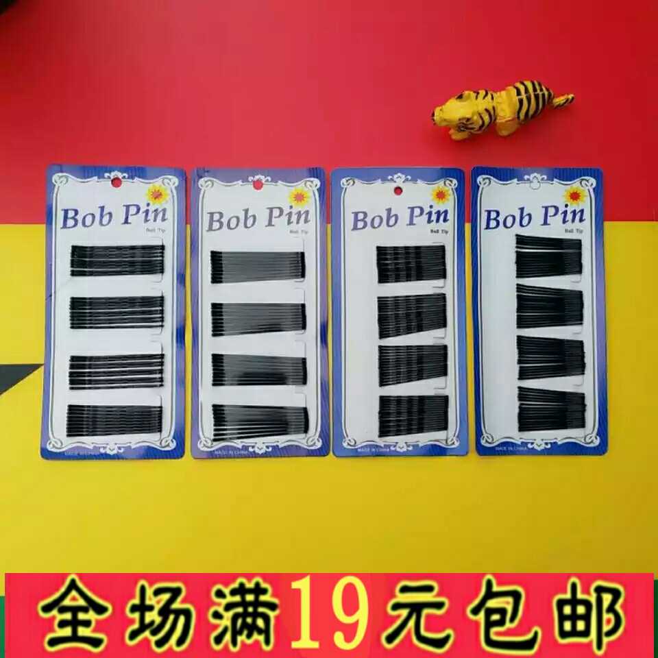 Black word clip wave black clip blue paper card edge clip ultra tight for old man hair clip hairpin hairpin haircut photo gallery hair