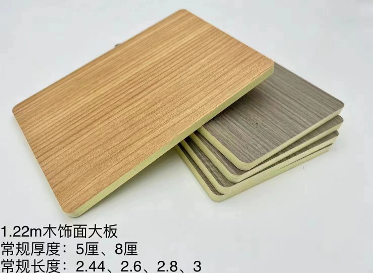 5MM Wood Finish Plate Imitation Wood Bum Mark 5 Centiwood Large Plate Wall Skirt Decorated Board Full House Custom Protective Wall