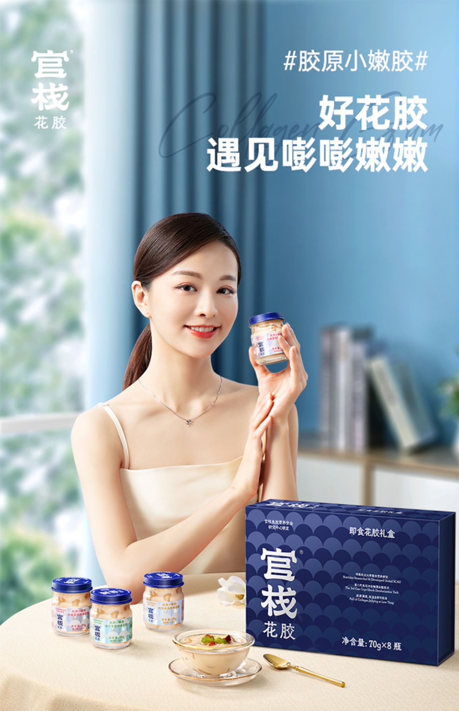 商品详情图