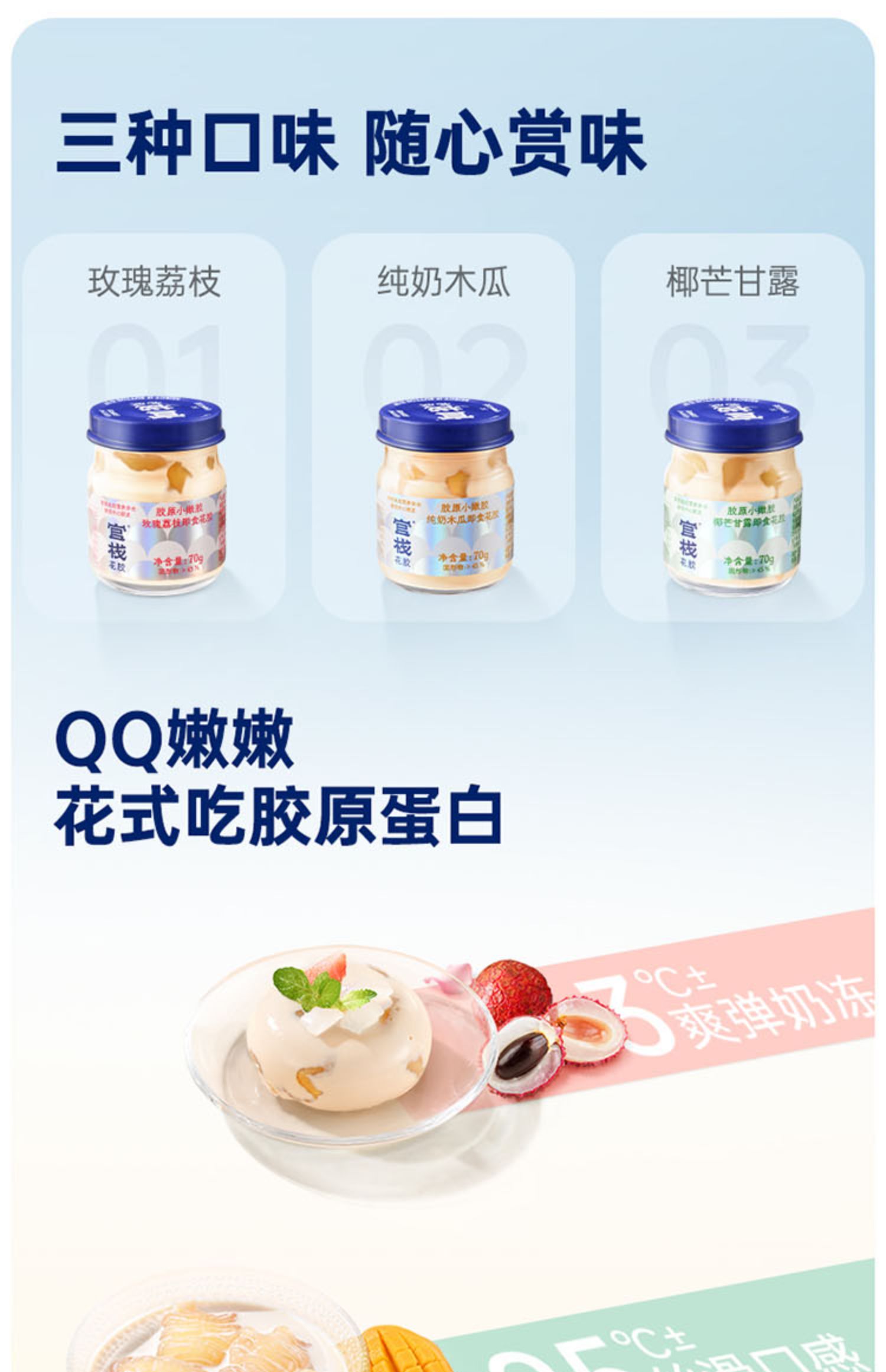 商品详情图